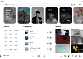 有免费的听歌软件吗？今天分享三款免费听歌软件给大家
