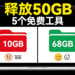 电脑垃圾清理